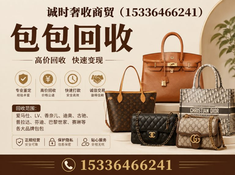 栖霞区诚时奢收商贸展示图